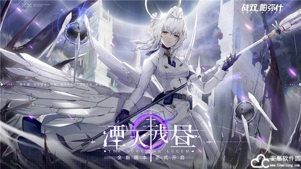 战双帕弥什角色强度排行2021