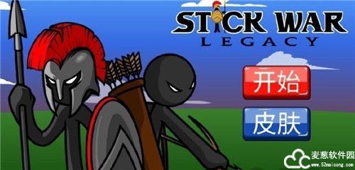 火柴人战争攻略