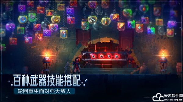 重生细胞游戏相关修改
