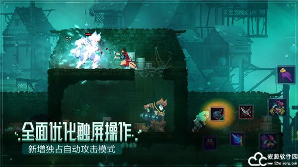 重生细胞符文获取顺序