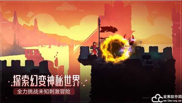 重生细胞地图路线