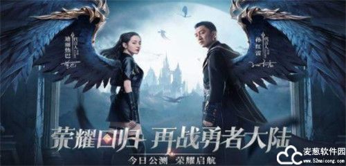 荣耀大天使手游攻略