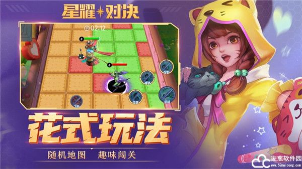 星耀对决艾文怎么玩
