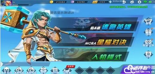 星耀对决怎么玩
