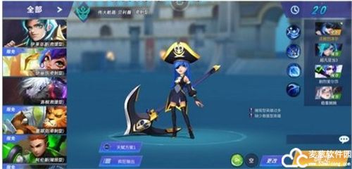 星耀对决英雄推荐