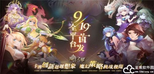 魔卡之耀礼包码