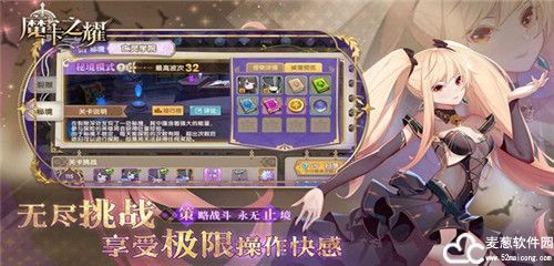 魔卡之耀新手攻略