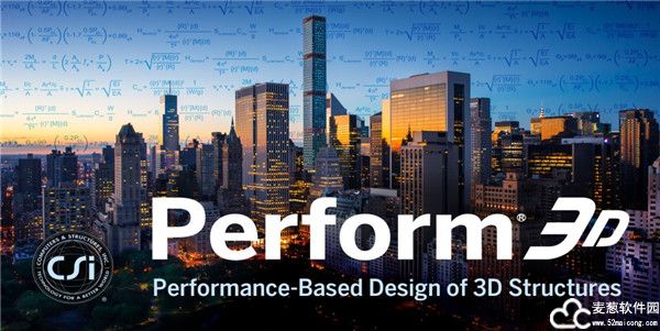 Perform 3D 8破解版