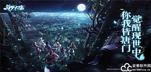 斗罗大陆斗神再临攻略