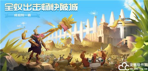 蚁族崛起兑换码