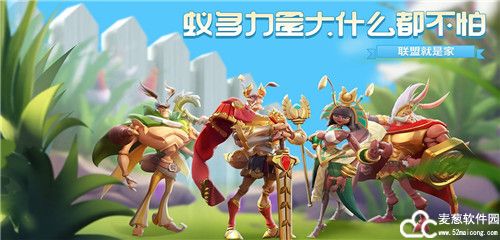 蚁族崛起兵种选择