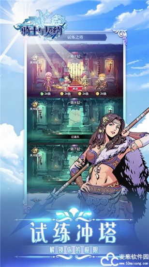 骑士与契约兑换码