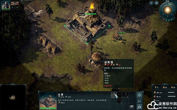 黑暗时代背水一战中文版