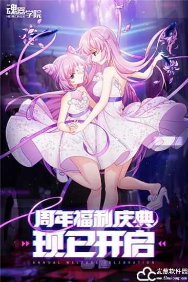 魂器学院角色强度表2021