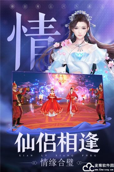 青云诀2qq登录版本