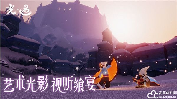 光遇风行季任务
