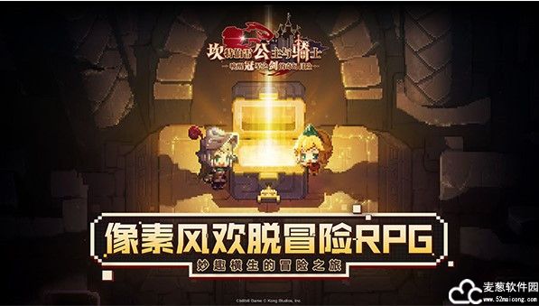 坎公骑冠剑角色强度排行