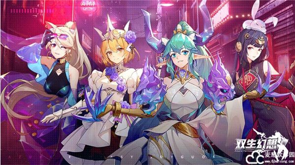 双生幻想最强阵容