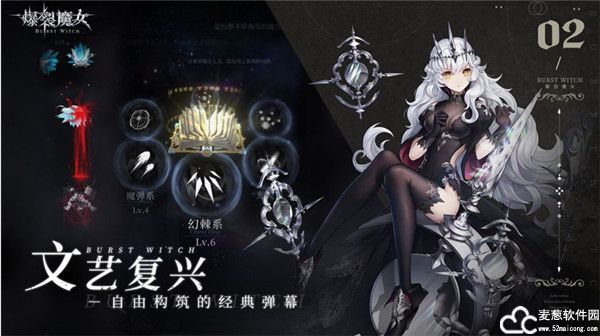 爆裂魔女角色强度分析