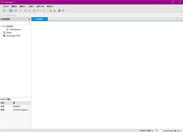 xmanager7破解版