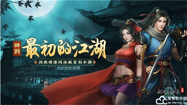 剑网1归来平民职业