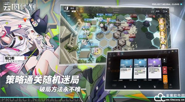 少女前线云图计划角色强度