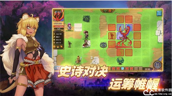 法洛伊幻境官方版