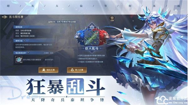 曙光英雄bilibili版