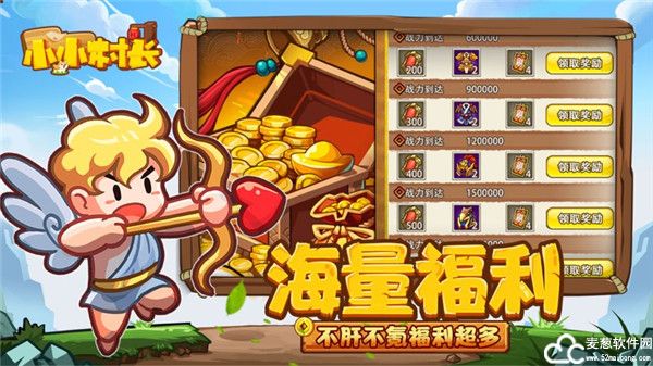 小小村长怎么拆除建筑