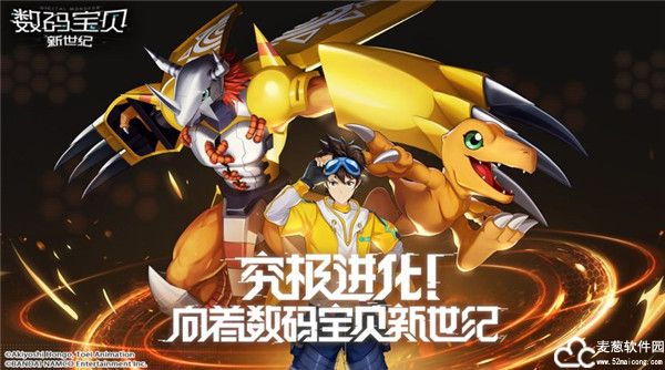 数码宝贝新世纪阵容推荐