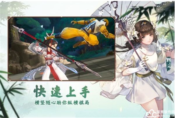 剑网3指尖对弈最强阵容