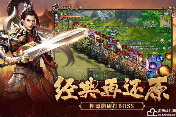 绿色征途职业推荐