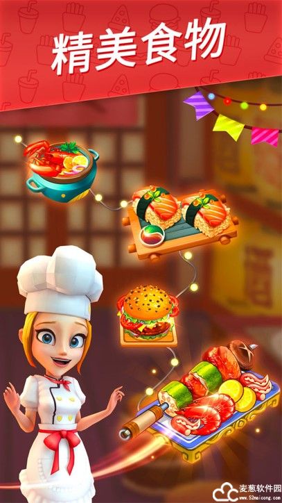 舌尖上的小镇有多少关