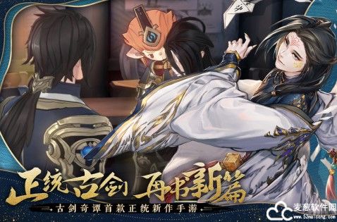 古剑奇谭木语人阵容推荐