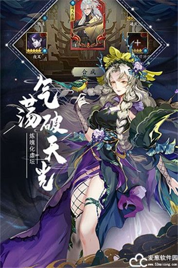 太初行角色排行