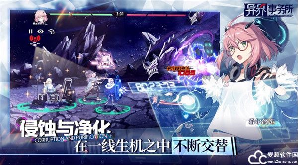 异界事务所角色强度