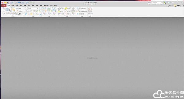 PDF-XChange Editor破解版