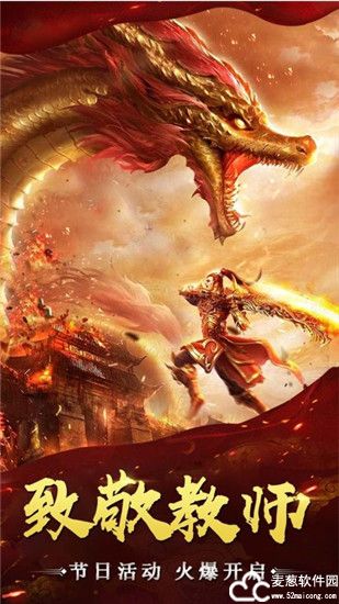 万道武神手游攻略