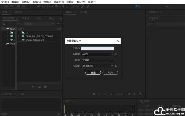audition 2022破解版