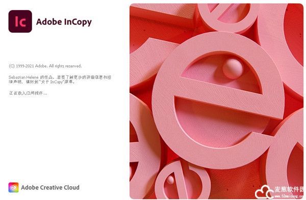 Incopy 2022中文版