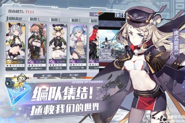 潘多拉的回响节奏榜