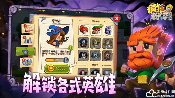 疯狂粉碎方块官方版