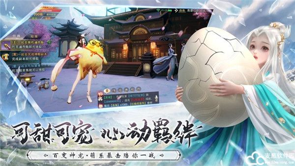 仙梦奇缘宠物搭配