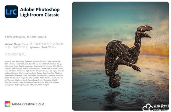 lightroom 2022破解版