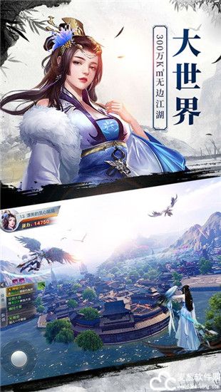 龙武手游职业推荐