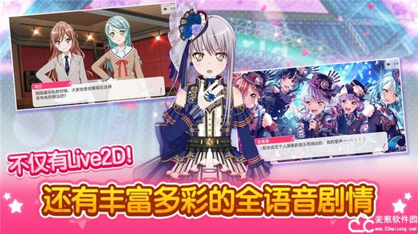 梦想协奏曲少女乐团人物介绍