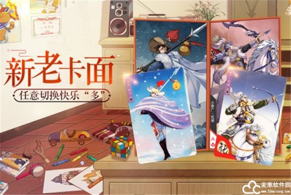 小浣熊百将传每日连招