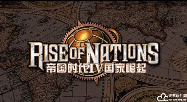 帝国时代4pc版