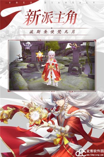 神雕侠侣2手游平民选哪个职业好