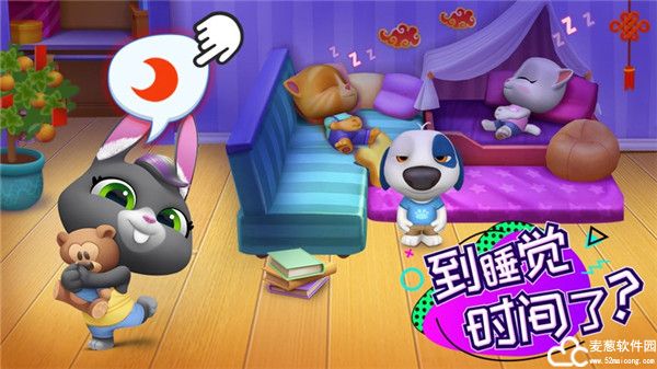 汤姆猫总动员攻略